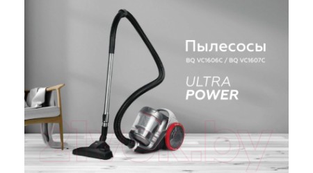 Пылесос BQ VC1606C (серый/красный)