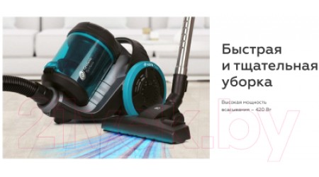 Пылесос BQ VC1606C (серый/красный)