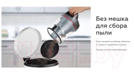 Пылесос BQ VC1606C (серый/красный)