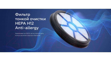 Пылесос BQ VC1606C (серый/красный)
