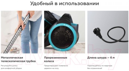 Пылесос BQ VC1606C (серый/красный)