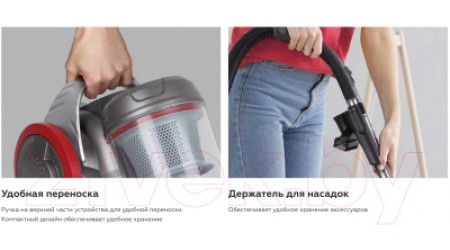 Пылесос BQ VC1606C (серый/красный)