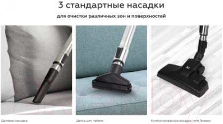 Пылесос BQ VC1606C (серый/красный)