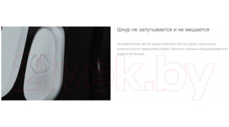 Пылесос Gorenje VC1611CMBK