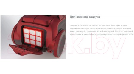 Пылесос Gorenje VC2101GALWCY