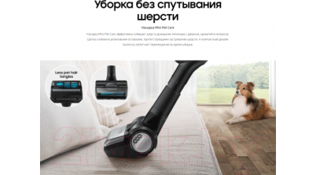 Пылесос Samsung VC21K5179H1/EV