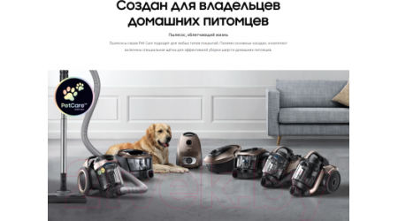 Пылесос Samsung VC21K5179H1/EV