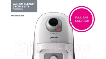 Пылесос Gorenje VC2221GLW