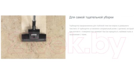 Пылесос Gorenje VC2303GAPRACY