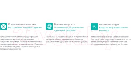 Пылесос Gorenje VC2321GPRRCY