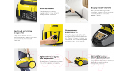 Пылесос Karcher VC 2 (1.198-105.0)
