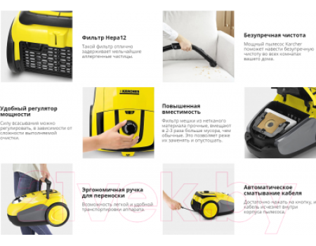 Пылесос Karcher VC 2 (1.198-105.0)