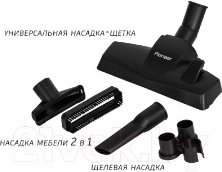 Пылесос Pioneer VC321C (ultra violet)