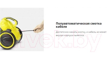 Пылесос Karcher VC 3 Floor (1.198-170.0)