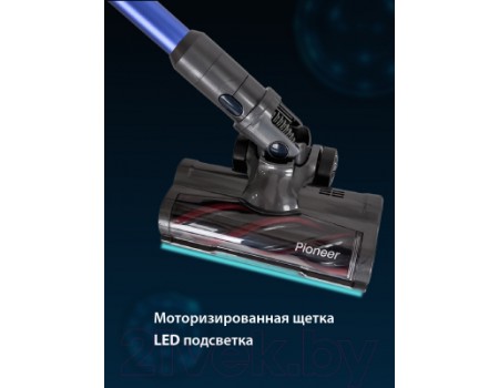 Вертикальный пылесос Pioneer VC455S (Twilight)