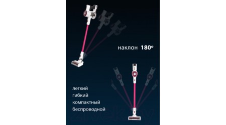 Вертикальный пылесос Pioneer VC455S (Sunrise)
