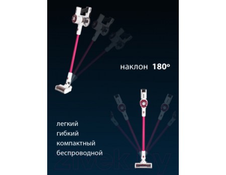 Вертикальный пылесос Pioneer VC455S (Sunrise)