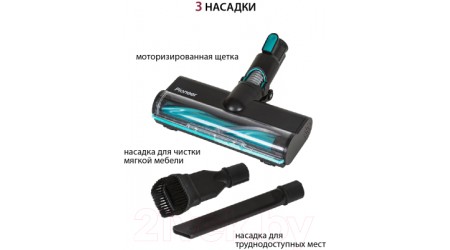 Вертикальный пылесос Pioneer VC470S
