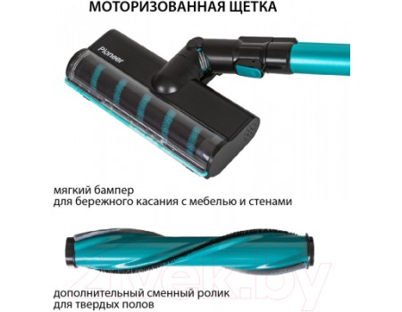 Вертикальный пылесос Pioneer VC470S