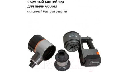 Вертикальный пылесос Pioneer VC475S