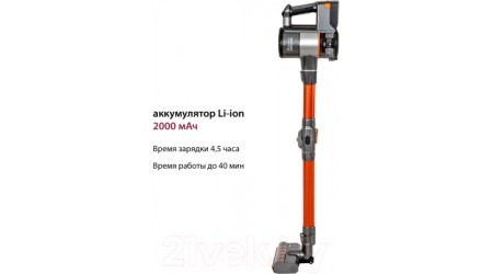 Вертикальный пылесос Pioneer VC475S