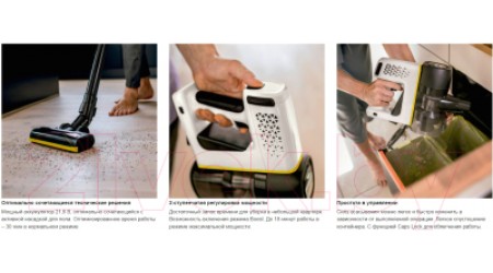Вертикальный пылесос Karcher VC 4 Cordless MyHome (1.198-630.0)
