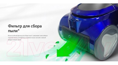 Пылесос LG VC5420NHTCG