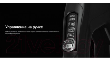 Пылесос LG VC5420NHTCG