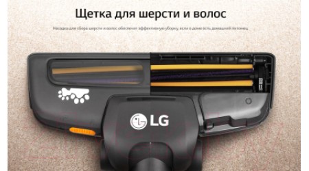 Пылесос LG VC5420NHTCG