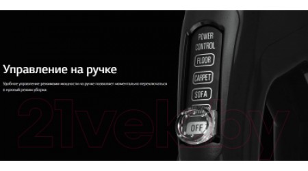 Пылесос LG VC5420NHTG