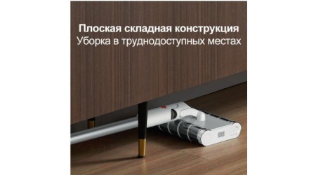 Вертикальный пылесос Deerma VC55