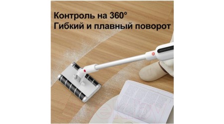 Вертикальный пылесос Deerma VC55