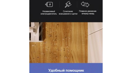 Вертикальный пылесос Deerma VC55