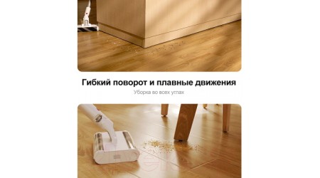 Вертикальный пылесос Deerma VC55