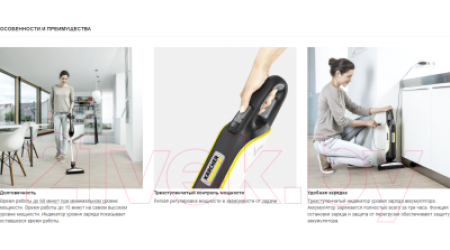 Вертикальный портативный пылесос Karcher VC 5 Cordless Premium (1.349-400.0)