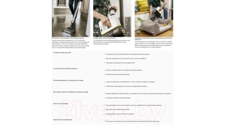 Вертикальный пылесос Karcher VC 6 Cordless Pet (1.198-673.0)