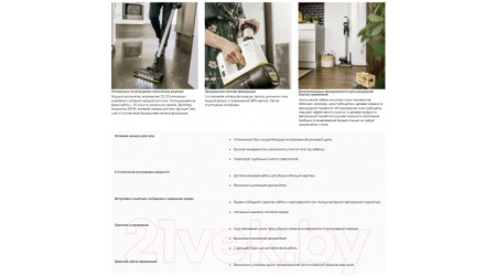 Вертикальный пылесос Karcher VC 6 Cordless (1.198-674.0)