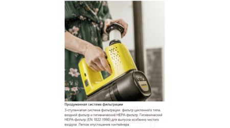 Вертикальный пылесос Karcher VC 6 Cordless OurFamily (1.198-660.0)