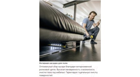 Вертикальный пылесос Karcher VC 6 Cordless OurFamily (1.198-660.0)