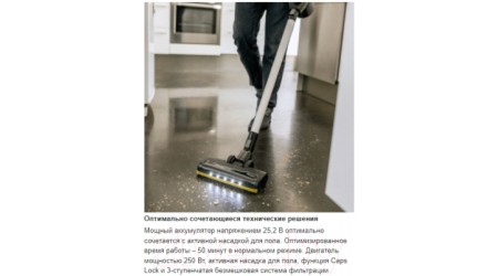 Вертикальный пылесос Karcher VC 6 Cordless OurFamily (1.198-660.0)