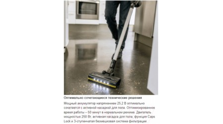 Вертикальный пылесос Karcher VC 6 Cordless Premium OurFamily (1.198-680.0)