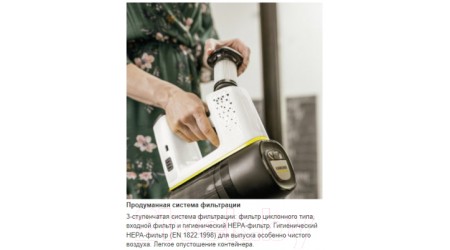 Вертикальный пылесос Karcher VC 6 Cordless Premium OurFamily (1.198-680.0)