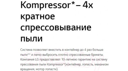 Пылесос LG VC73189NHTB