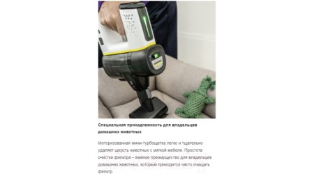 Вертикальный пылесос Karcher VC 7 Cordless yourMax Pet (1.198-713.0)