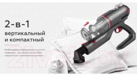 Вертикальный пылесос BQ VCA0102H (серый/синий)