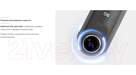 Вертикальный пылесос BQ VCA0102H (серый/синий)