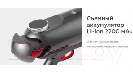 Вертикальный пылесос BQ VCA0102H (серый/синий)