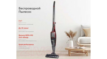 Вертикальный пылесос BQ VCA0401H (серый/красный)