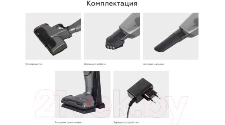 Вертикальный пылесос BQ VCA0401H (серый/красный)