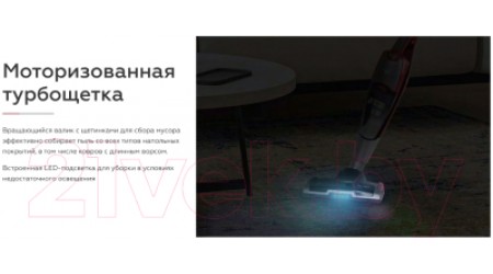 Вертикальный пылесос BQ VCA0401H (серый/красный)